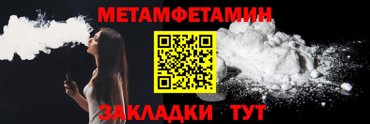 АМФЕТАМИН Розовый Кумертау