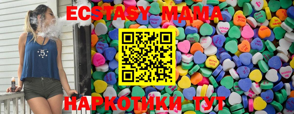 Ecstasy диски  Экстази louis Vuitton  ЭКСТАЗИ  Кумертау  Вход с VPN 