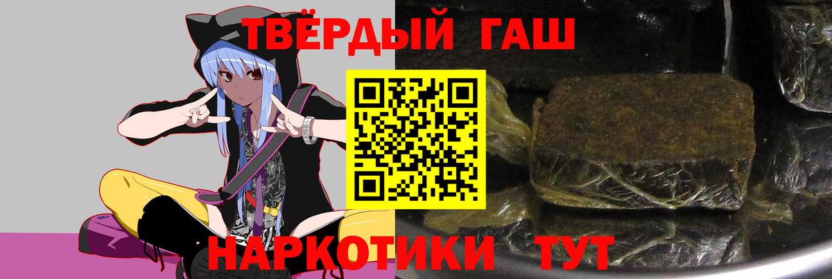 ГАШИШ  Вход с VPN  Кумертау  ГАШ хэш  ГАШИШ VHQ 