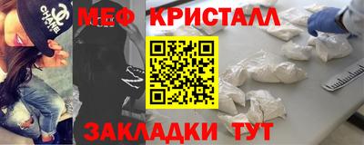 mdma Ипатово