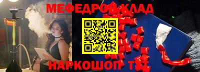 кокаин Камышлов