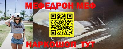 mdma Ипатово