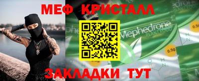 кокаин Камышлов