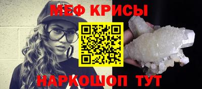 а пвп мука Канаш