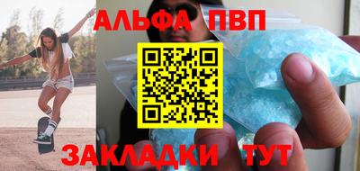 кокаин Камышлов