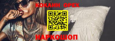 а пвп мука Канаш