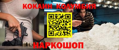 а пвп мука Канаш