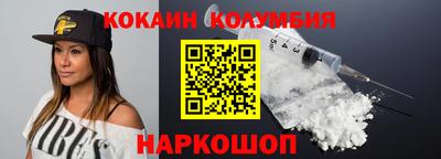 дживик Кандалакша