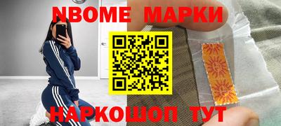 дмт Ирбит