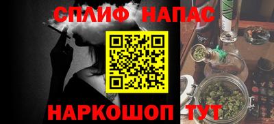 а пвп мука Канаш