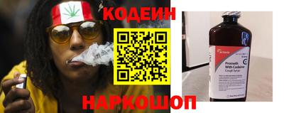 кокаин Камышлов