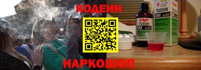 а пвп мука Канаш