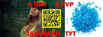 дживик Кандалакша