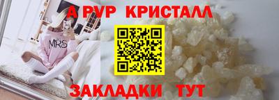 крисы Изобильный