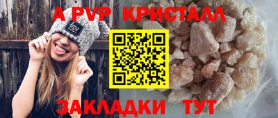 дживик Кандалакша