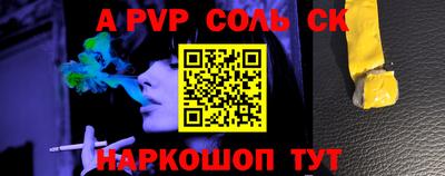 mdma Ипатово