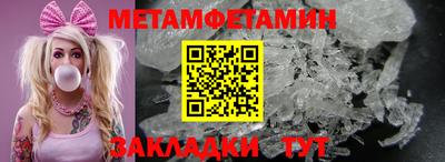 дмт Ирбит