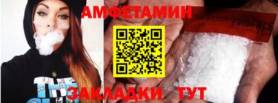 дживик Кандалакша