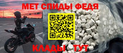 mdma Ипатово