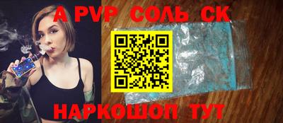 кокаин Камышлов