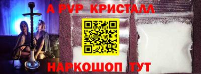 дживик Кандалакша