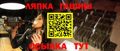 кокаин Камышлов