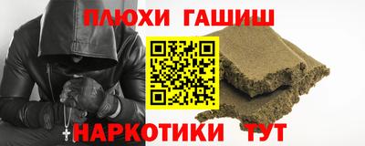 кокаин Камышлов