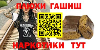 кокаин Камышлов