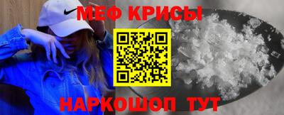 крисы Изобильный
