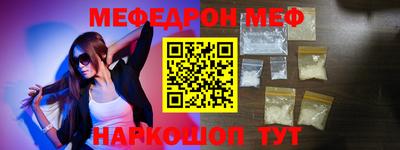 mdma Ипатово