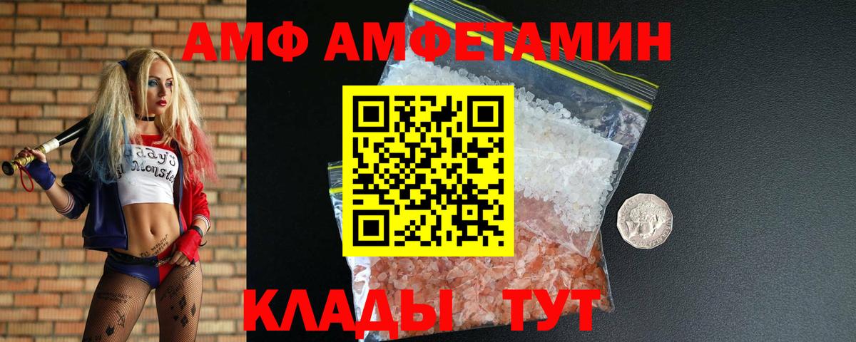 Метамфетамин Декстрометамфетамин 99.9%  Вход с VPN  Кумертау 