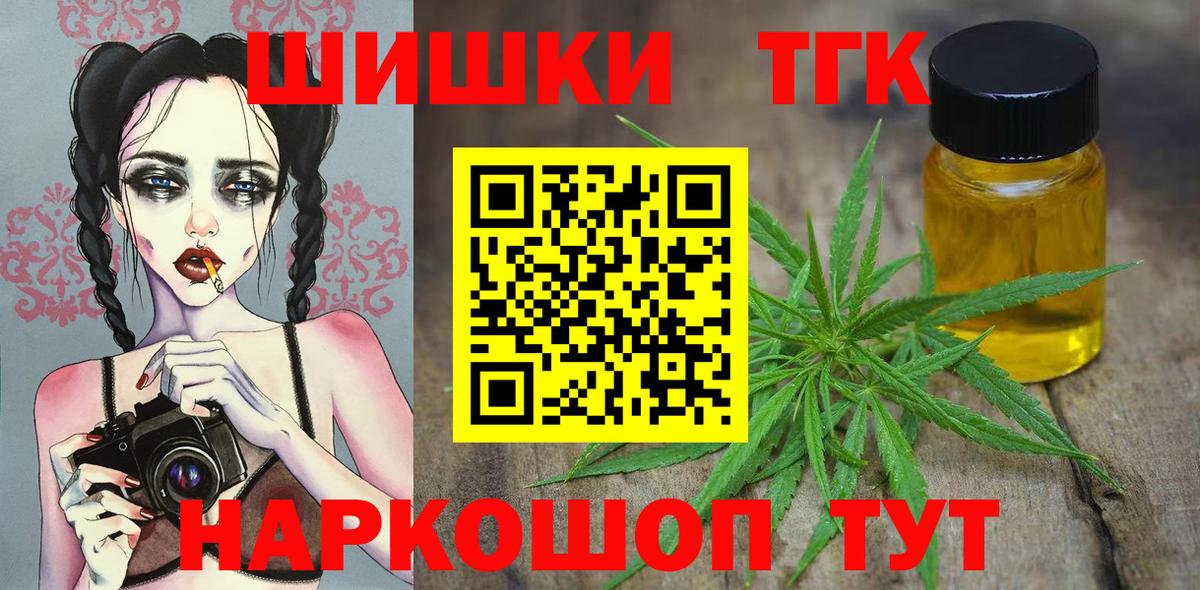 Бошки Шишки Bruce Banner  МАРИХУАНА тримм  Вход с VPN  Бошки Шишки Bruce Banner  Марихуана тримм  Кумертау 